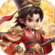 无畏三国 0.0.1.86 安卓版