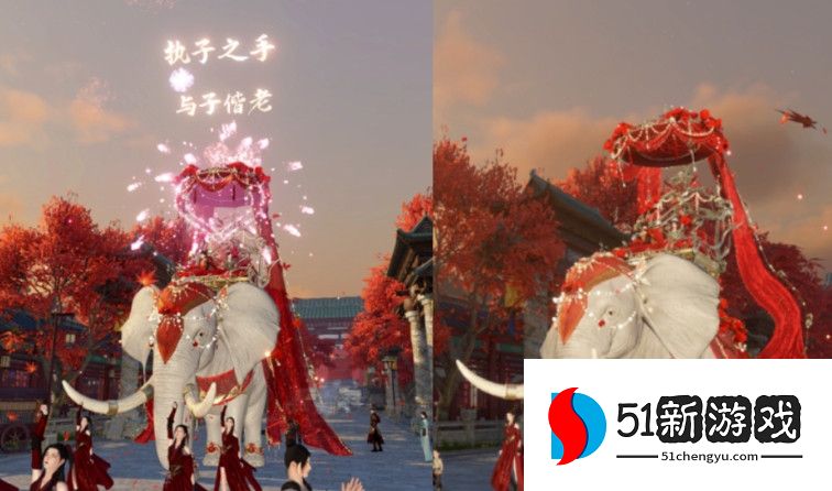 逆水寒手游结婚需要多少钱