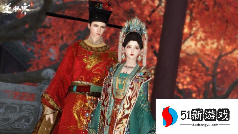 逆水寒手游结婚需要多少钱