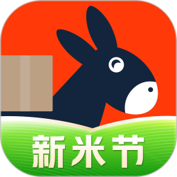 快驴进货2026最新版