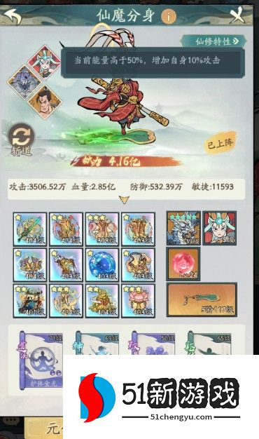 寻道大千分身怎么搭配