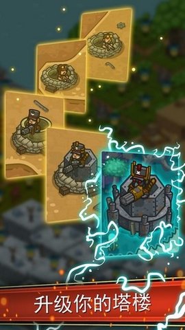 蒸汽朋克防御 20.32.640 手机版