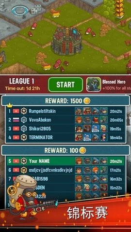 蒸汽朋克防御 20.32.640 手机版