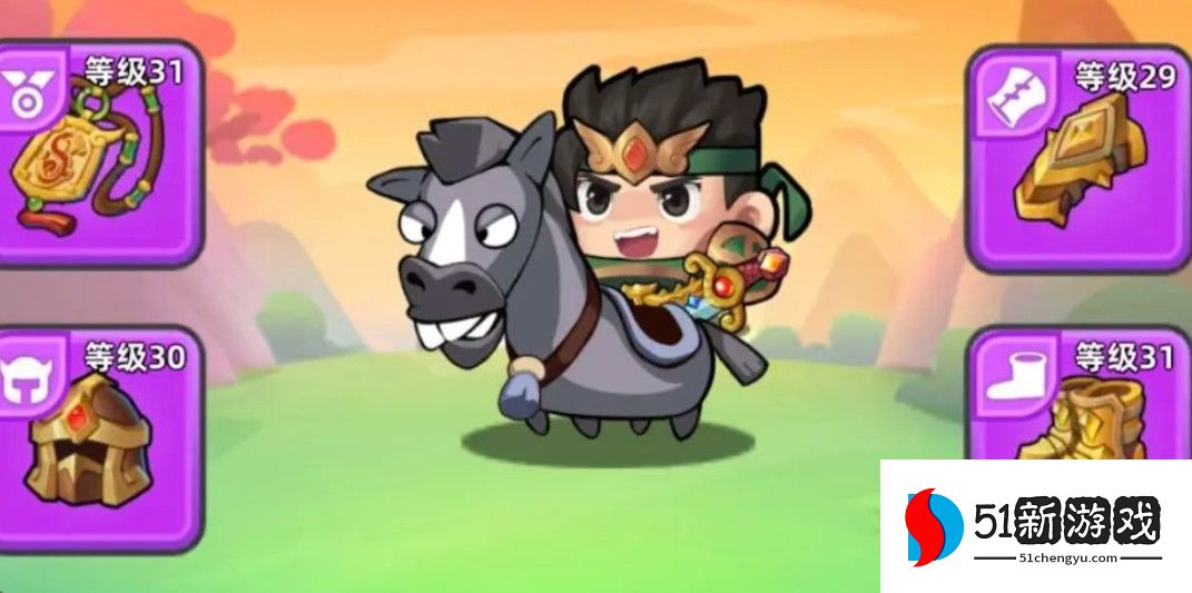 三国吧兄弟微信小程序和app互通