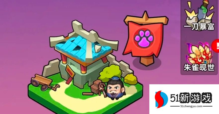 三国吧兄弟微信小程序和app互通