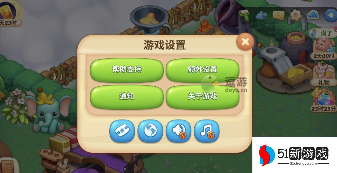 梦幻魔法屋兑换码大全2023