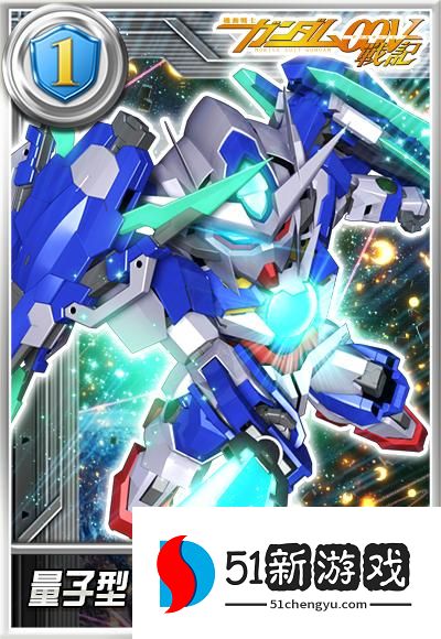 敢达决战新机体来袭，量子型00敢达全刃式（TRANS-AM）上线