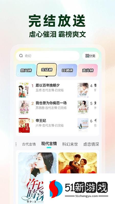 静读免费小说最新版v1.0.2 2