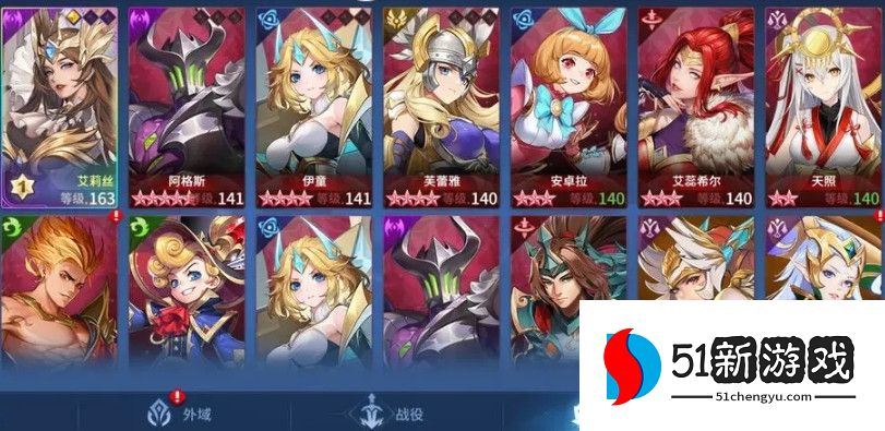 幻世与冒险角色强度排行榜