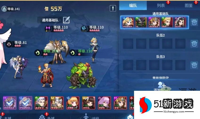 幻世与冒险新手阵容搭配推荐大全