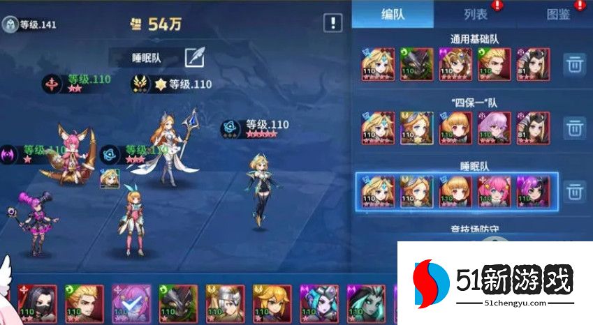 幻世与冒险新手阵容搭配推荐大全