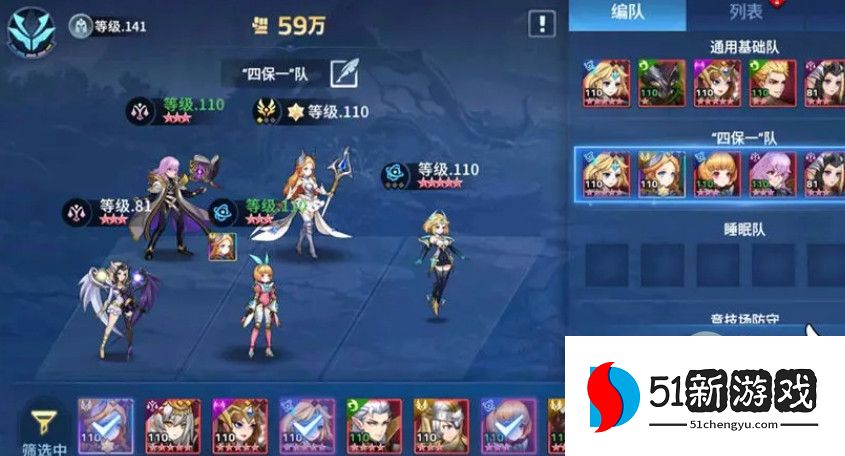 幻世与冒险新手阵容搭配推荐大全