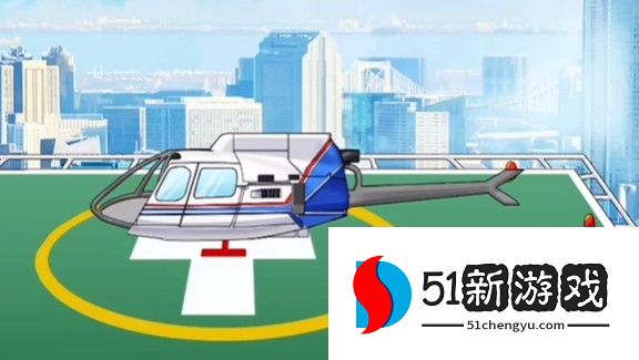 文字玩出花组装直升机攻略分享