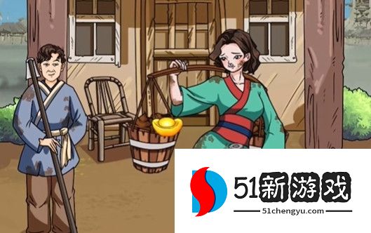 文字玩出花大嫂暴富2怎么过