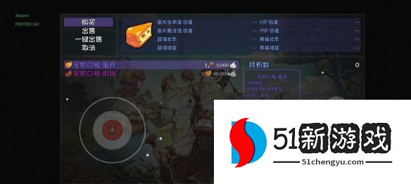 再刷一把高级宠物口粮要怎么获取 高级宠物口粮获取攻略[多图]图片3