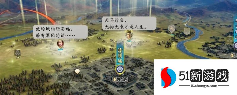 信长之野望新生群雄高难度怎么过 群雄高难度攻略[多图]图片2