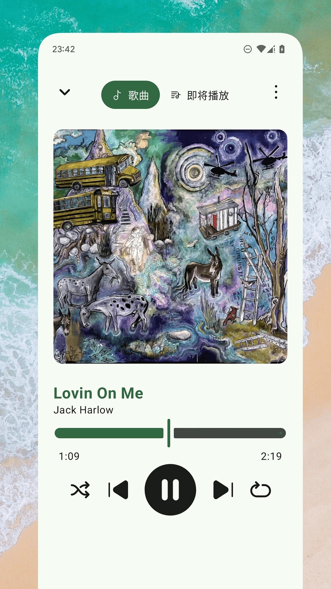 So音乐播放器2026最新版