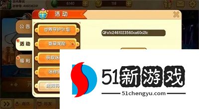 迷你世界觉醒者卡卡皮肤怎么获得 觉醒者卡卡皮肤礼包cdkey一览[多图]图片2