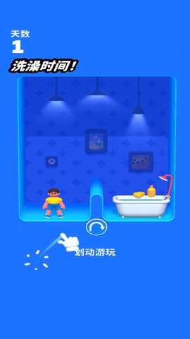 重力滚球迷宫 1.7.1 最新版