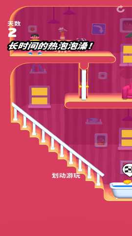 重力滚球迷宫 1.7.1 最新版