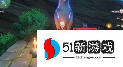 原神寻找结界任务怎么完成 寻找结界任务玩法攻略[多图]图片2