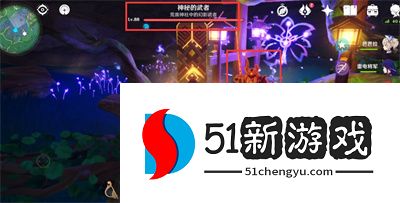 原神寻找结界任务怎么完成 寻找结界任务玩法攻略[多图]图片7