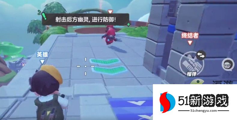 元梦之星生化模式怎么玩