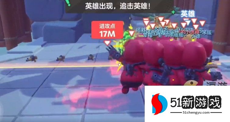 元梦之星生化模式怎么玩