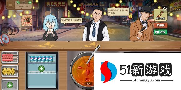 我的大排档小龙虾怎么才能捞出来 小龙虾制作方法详解[多图]图片2