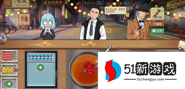 我的大排档小龙虾怎么才能捞出来 小龙虾制作方法详解[多图]图片3