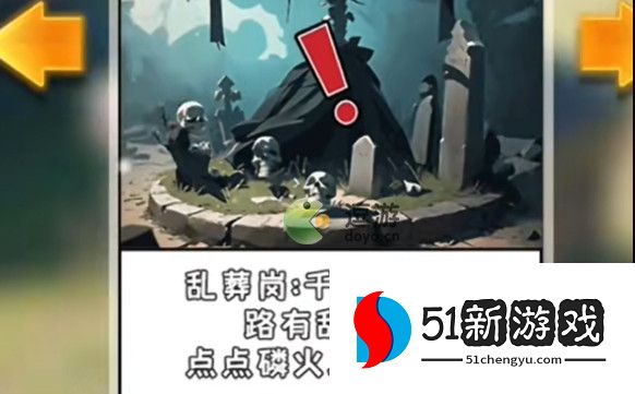 我养你阿阴珠怎么获得