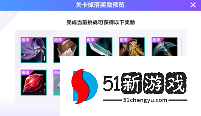 英雄联盟电竞经理装备要怎么升级 装备升级方法攻略[多图]图片3