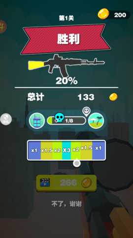 巨人破坏者 1.1.1 安卓版