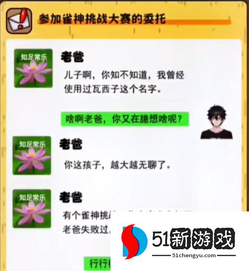 我养你阿社会地位怎么提高