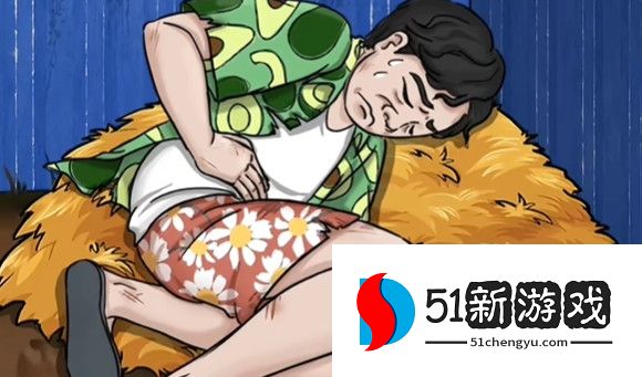 我养你阿嘎腰子的富豪怎么救