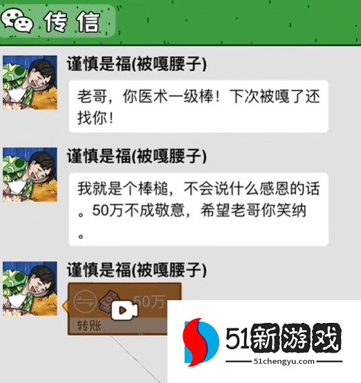 我养你阿嘎腰子的富豪怎么救