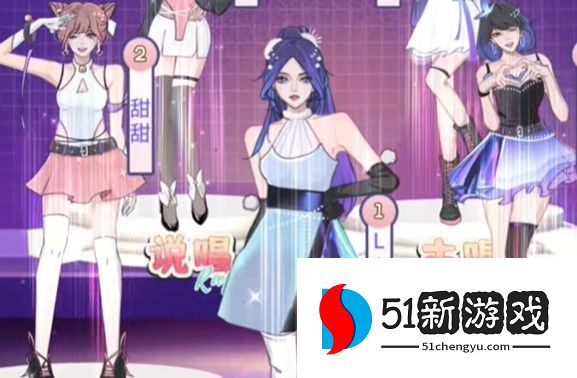 我养你阿女团势力值怎么提升