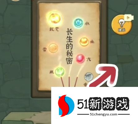 我养你阿七灵宝怎么获得