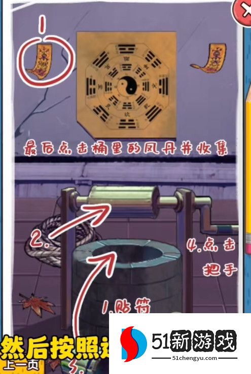 我养你阿七灵宝怎么获得