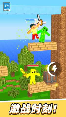 拔剑吧少年 1.0.1 安卓版