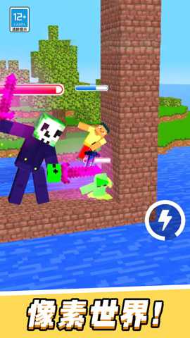 拔剑吧少年 1.0.1 安卓版