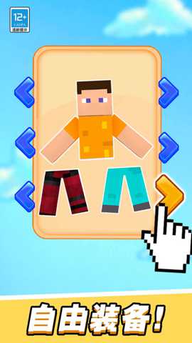 拔剑吧少年 1.0.1 安卓版