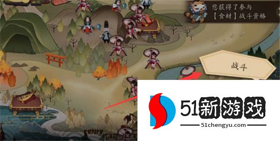 阴阳师寝肥挑战入口在哪 寝肥位置详细介绍[多图]图片3