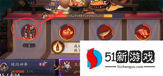 阴阳师寝肥挑战入口在哪 寝肥位置详细介绍[多图]图片4