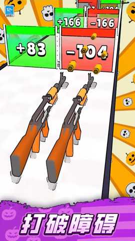 城市进化2048 1.0.1 手机版