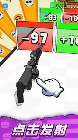 城市进化2048 1.0.1 手机版