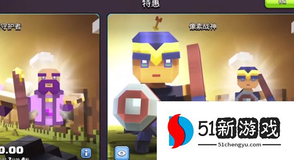 部落冲突怎么获取像素蛮王皮肤 像素蛮王皮肤获取方法攻略[多图]图片2