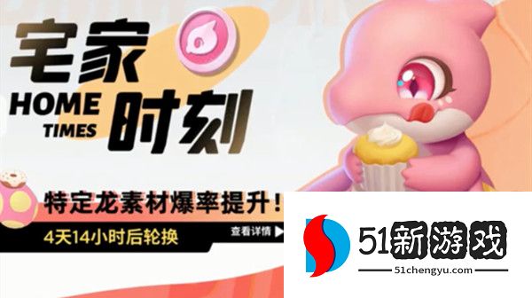 逃跑吧少年怎么才能获得翼龙证章 翼龙证章获取方法攻略[多图]图片1