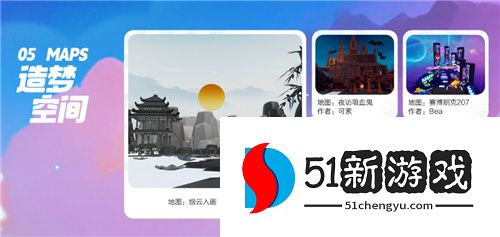 这个腾讯游戏面子有多大？天美系游戏都在《元梦之星》搭乐园