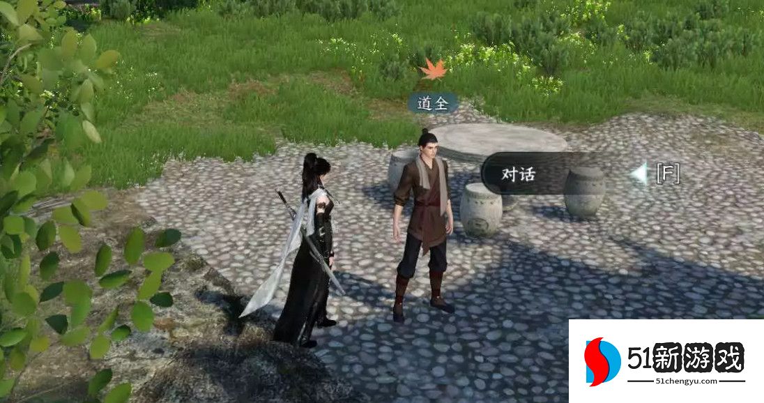 逆水寒汉宫飞燕奇遇完成攻略